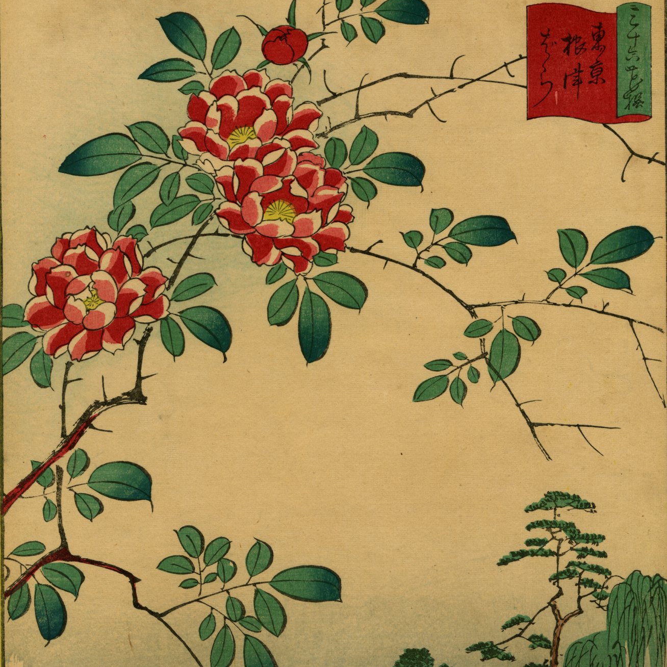 TOP - Ukiyoe Gallery SHUKADO
