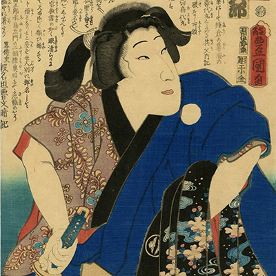おちば　絵　14cm×10cm おちば 絵 14cm×10cm TOP - Ukiyoe Gallery SHUKADO 絵画