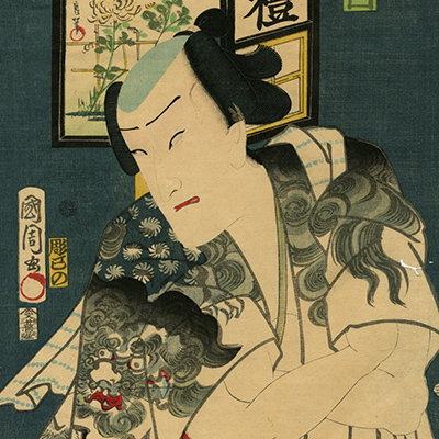 TOP - Ukiyoe Gallery SHUKADO