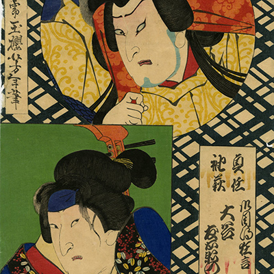 TOP - Ukiyoe Gallery SHUKADO