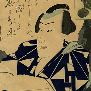 TOP - Ukiyoe Gallery SHUKADO