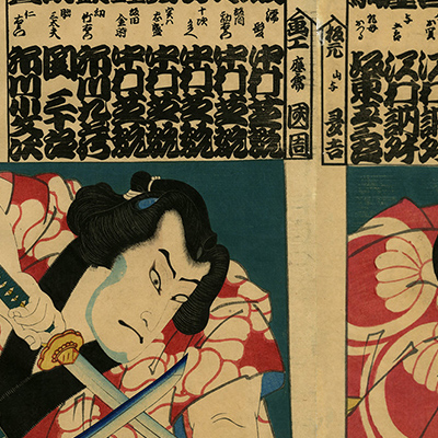 Kunichika - Ukiyoe Gallery SHUKADO