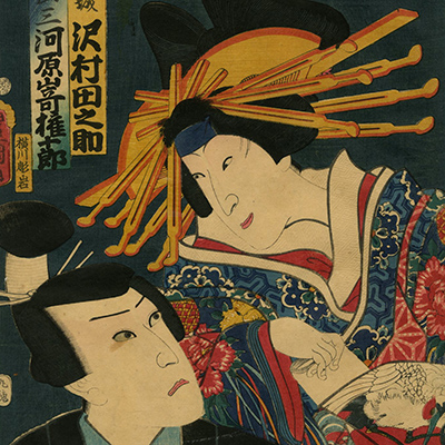 TOP - Ukiyoe Gallery SHUKADO