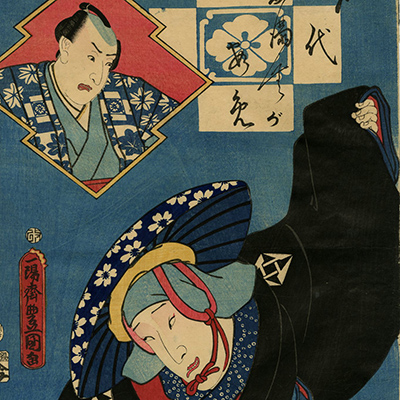 TOP - Ukiyoe Gallery SHUKADO