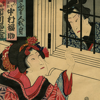 TOP - Ukiyoe Gallery SHUKADO