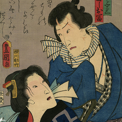 TOP - Ukiyoe Gallery SHUKADO