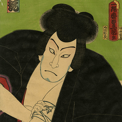 TOP - Ukiyoe Gallery SHUKADO