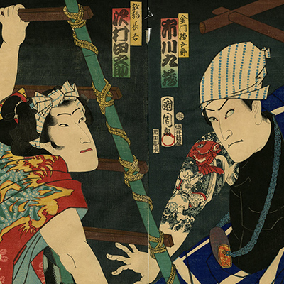 TOP - Ukiyoe Gallery SHUKADO