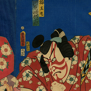 TOP - Ukiyoe Gallery SHUKADO