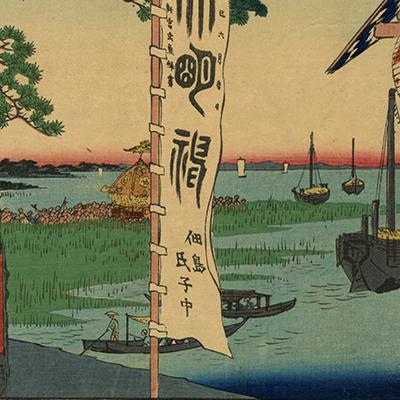 TOP - Ukiyoe Gallery SHUKADO