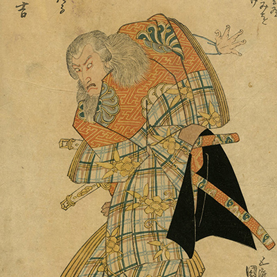 TOP - Ukiyoe Gallery SHUKADO