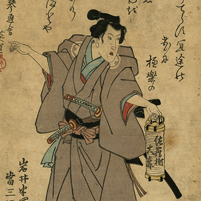 TOP - Ukiyoe Gallery SHUKADO