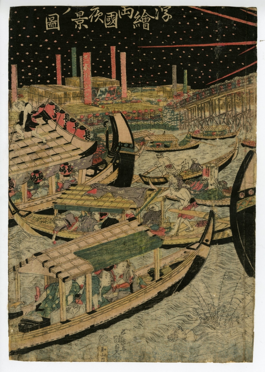 Toyokuni Ii Uki E Perspective Picture Night View Of The River At Ryogoku Bridge Ukiyo E Ukiyoe Gallery Shukado Toyokuni Ii Uki E Perspective Picture Night View Of The River At Ryogoku Bridge Ukiyo E Ukiyoe Gallery Shukado
