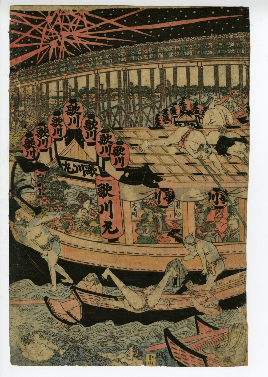 Toyokuni Ii Uki E Perspective Picture Night View Of The River At Ryogoku Bridge Ukiyo E Ukiyoe Gallery Shukado Toyokuni Ii Uki E Perspective Picture Night View Of The River At Ryogoku Bridge Ukiyo E Ukiyoe Gallery Shukado
