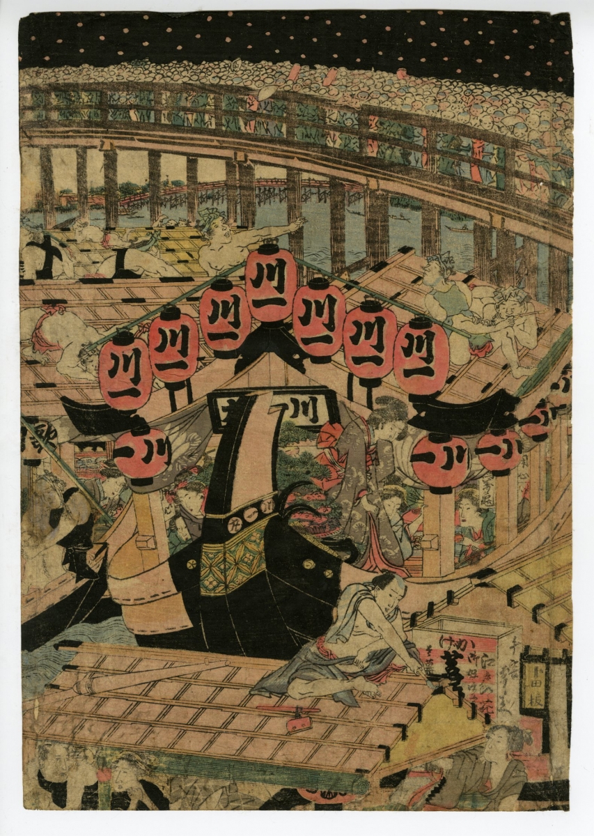 Toyokuni Ii Uki E Perspective Picture Night View Of The River At Ryogoku Bridge Ukiyo E Ukiyoe Gallery Shukado Toyokuni Ii Uki E Perspective Picture Night View Of The River At Ryogoku Bridge Ukiyo E Ukiyoe Gallery Shukado