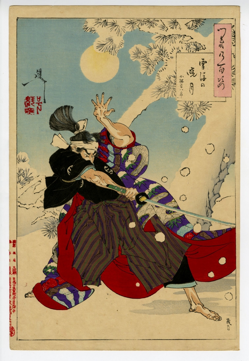 Yoshitoshi - One Hundred Aspects of the Moon, Moon at dawn