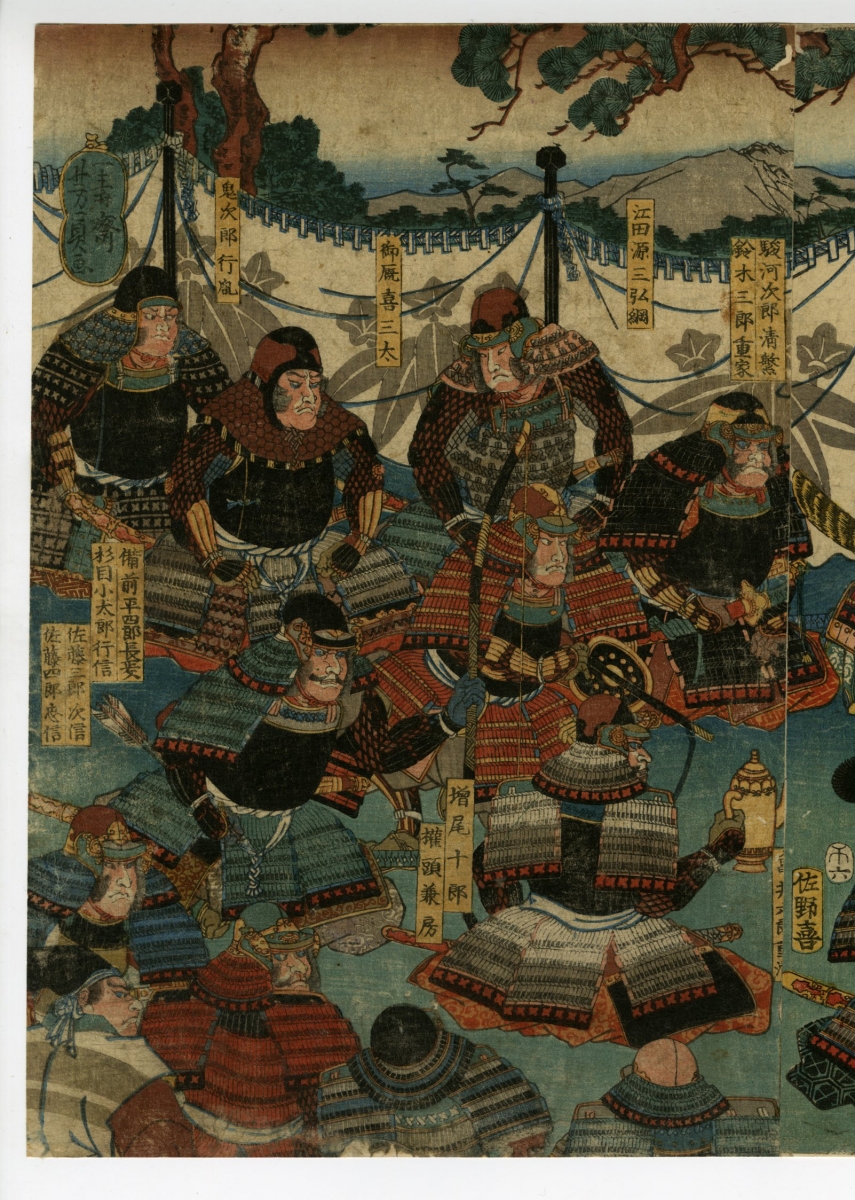 Yoshikazu Warrior Ukiyo E Ukiyoe Gallery Shukado