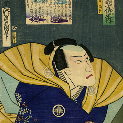 Kunichika - Fifty-four Modern Feelings Compared with Genji