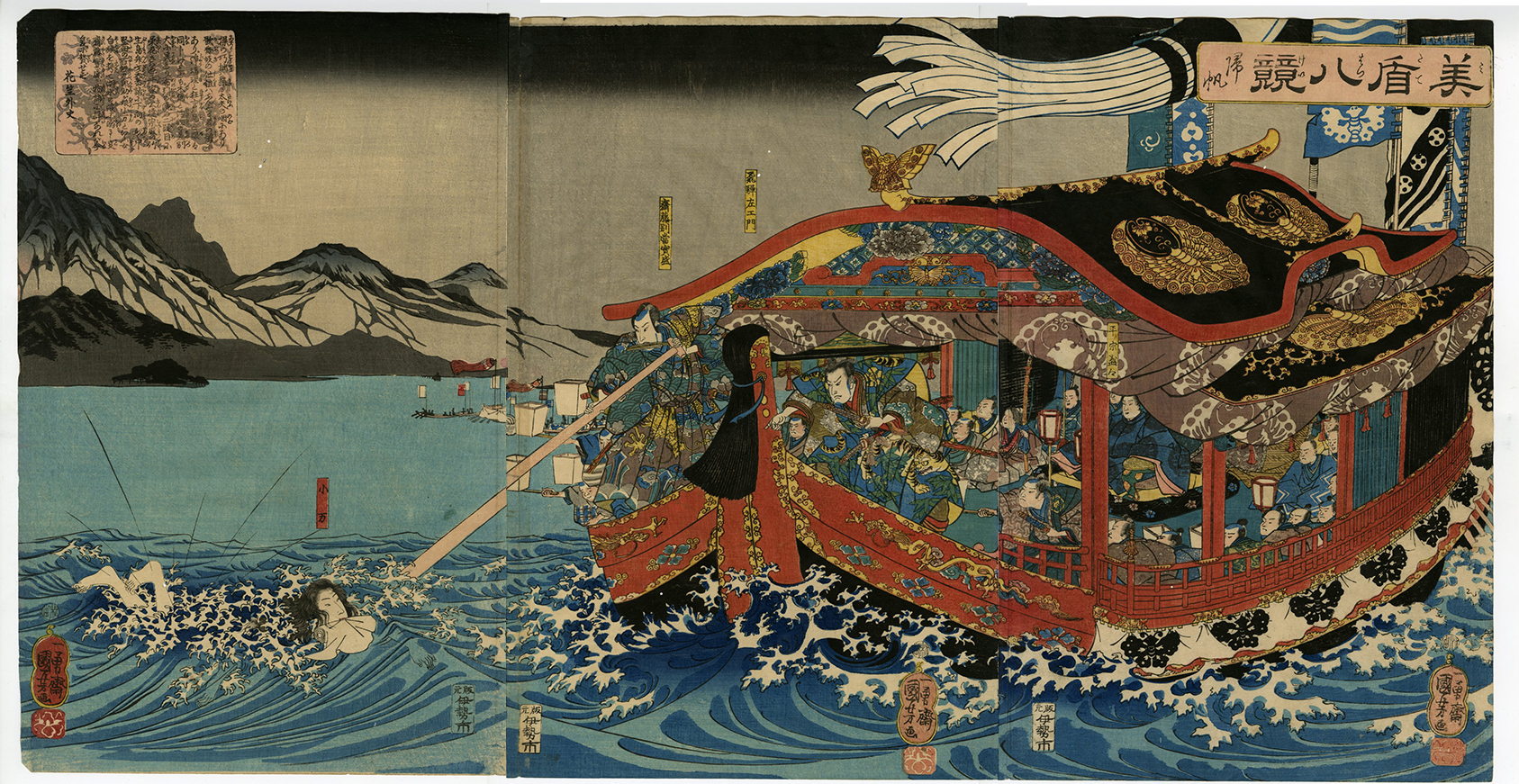 Kuniyoshi - Mitate Hakkei, Saito Sanemori Saves Koman - Ukiyo-e - Ukiyoe Ga...