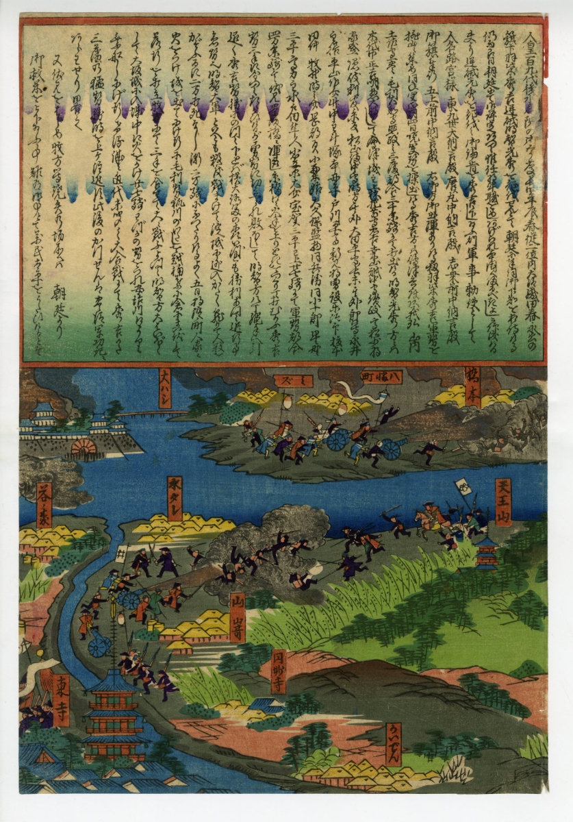 Soeki Irodikromo／ソエキ・イロディクロモ作品集／絵画・陶芸