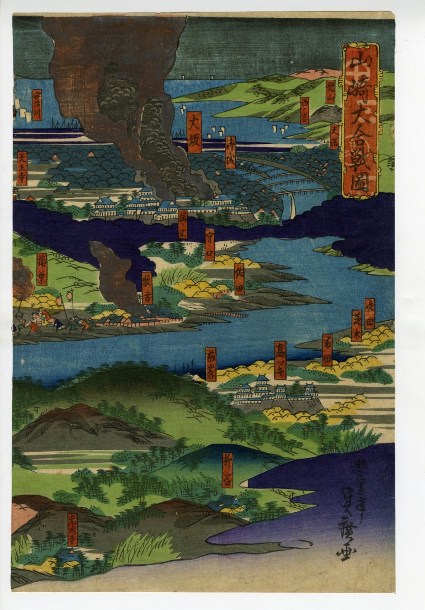 Soeki Irodikromo／ソエキ・イロディクロモ作品集／絵画・陶芸