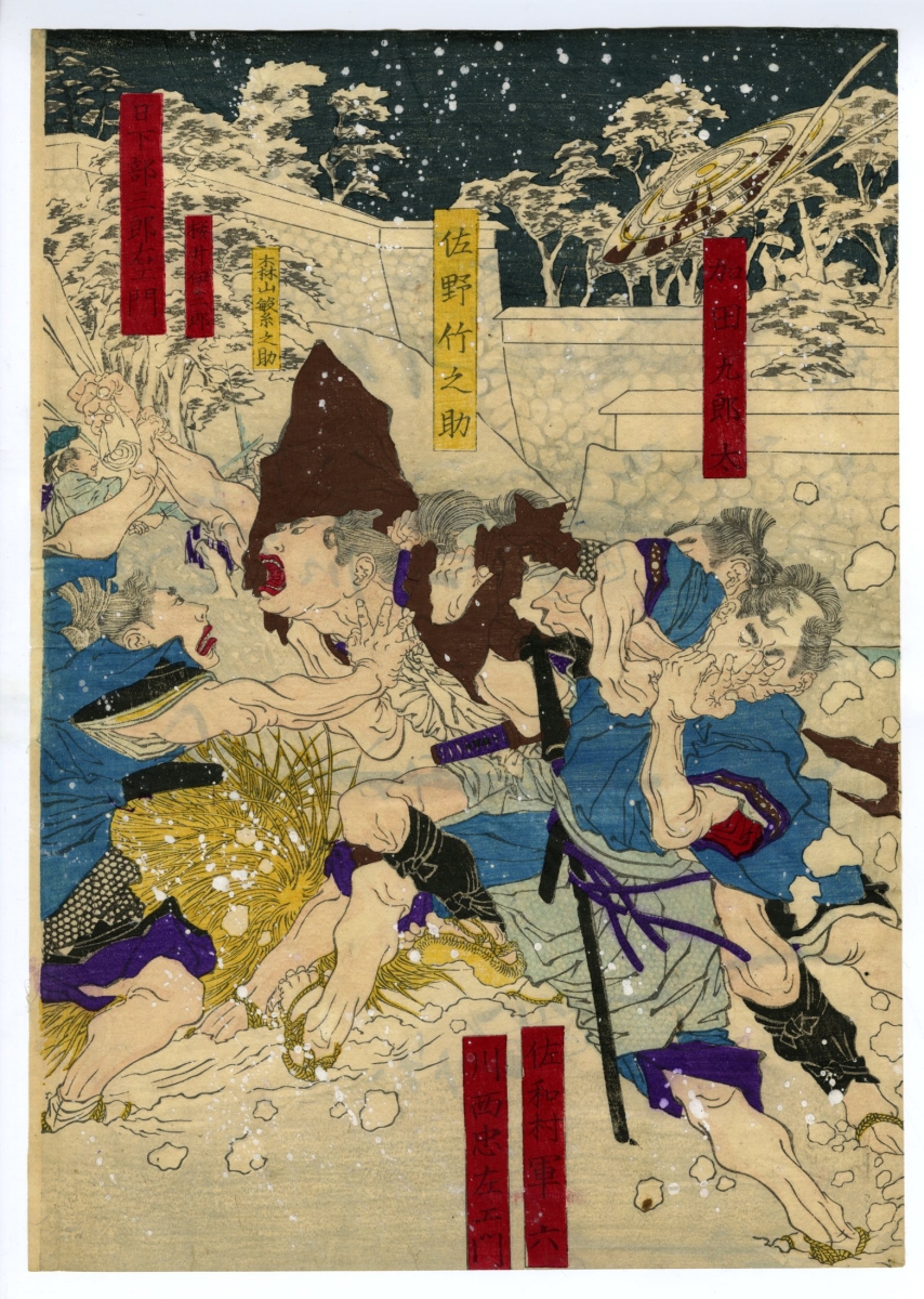 Yoshitoshi - Fallen blossoms in the snow - Ukiyo-e - Ukiyoe