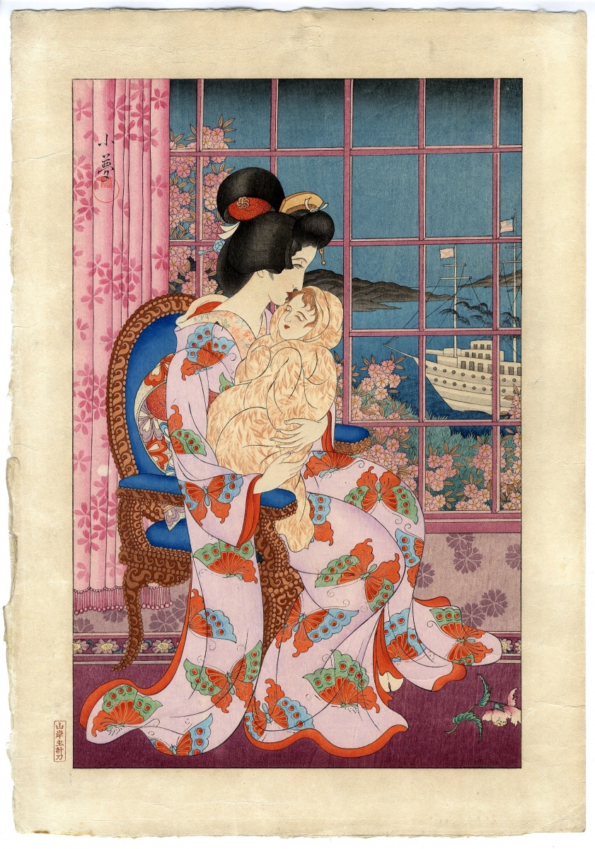 Tachibana Sayume - Tachibana Sayume Madame Butterfly - Modern Prints -  Ukiyoe Gallery SHUKADO