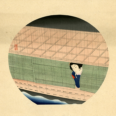 Komura Settai - Osen, Vol.1 - Modern Prints - Ukiyoe Gallery