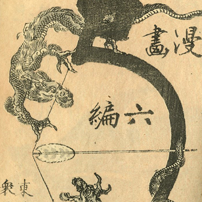 TOP - Ukiyoe Gallery SHUKADO