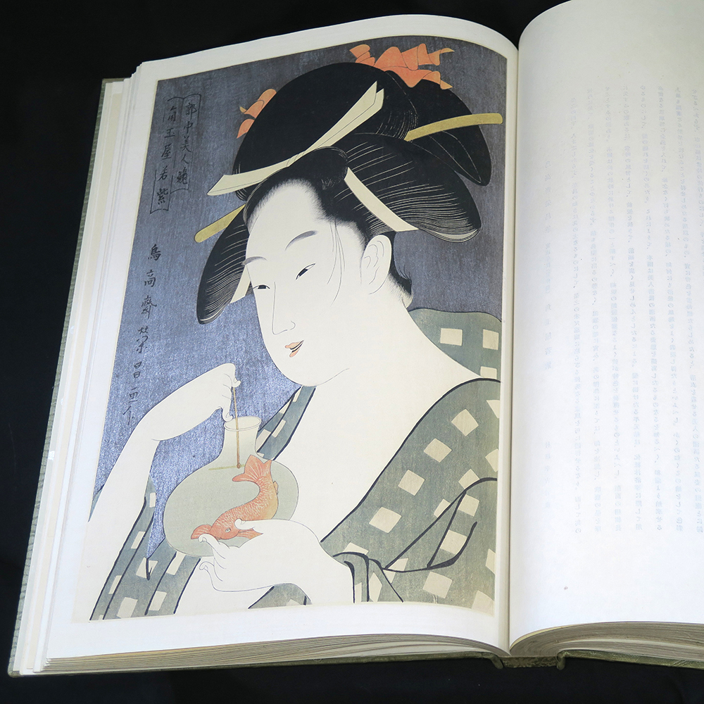 Books - Ukiyoe Gallery SHUKADO