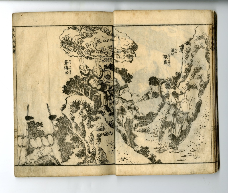 萬象録　高橋箒庵日記　全7巻セット 萬象録 高橋箒庵日記 全7巻セット 萬象録 高橋箒庵日記
