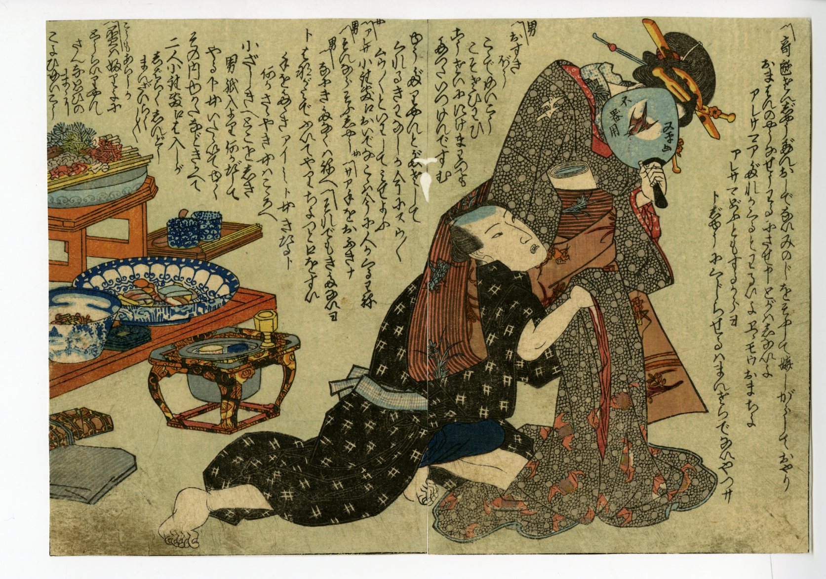 Разогревающий массажный гель Shunga Aphrodisiac Экзотический зеленый чай, 100 мл 2311 SG - SHUNGA  - Лосьоны для массажа - Купить