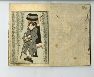 ☆タイムセール☆題名『マクレガーさんの家』油彩画　yuriko sejimo作 Toyokuni - Mitsukumi Sakazuki, Set of 3 - Shunga - Ukiyoe